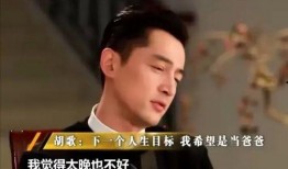 娱乐圈爆料胡歌老婆,神秘老婆竟是...